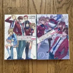 よう実】ようこそ実力至上主義の教室へ3年生編1巻2年生編公式ガイド