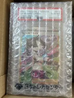 ポケモンカードセット 全部psa10 まとめ売り 2026年最新】ポケモンカード psa10 まとめ売りの人気アイテム - メルカリ