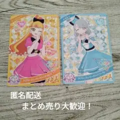 アイプリバース プリ☆チャンコーデ 5枚セット バラ売り可能 - メルカリ