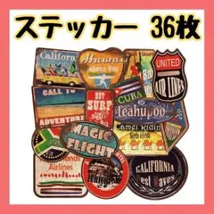 大人気 ステッカー 36枚セット ビンテージ風 レトロ 英語 おしゃれ 旅行