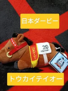 アイドルホース　ロードカナロア　スプリンターズS Yahoo!オークション - ロードカナロア(第47回 スプリンターズS