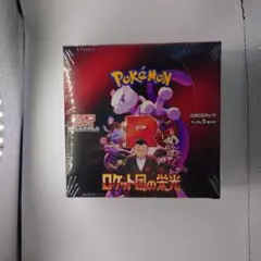 ポケモンカードゲーム ロケット団の栄光1box　新品未開封　シュリンク付き