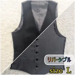 【美品✨リバーシブル✨L】スーツ ベスト ジレ ウール混 ブラック グレー