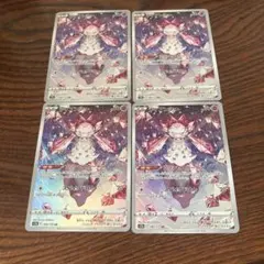 ポケモンカード ディアンシーAR ベルのまごころSAR - メルカリ