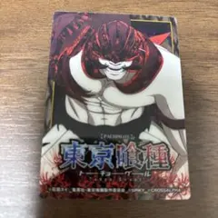 東京喰種 ホール商品 クリアカード 真戸呉緒 - メルカリ