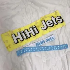 【匿名配送】hihi jets 公式 タオル ハチマキ セット