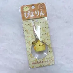 ぴよりん ストラップ　ピンク　名古屋名物
