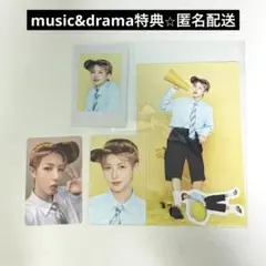 nctdream 2026 シーグリ ロンジュン