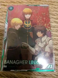 2025年最新】バナージ パラレルの人気アイテム - メルカリ