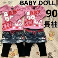【姉妹・双子コーデ】BABYDOLL 長袖＆キュロット4点セット 90/100