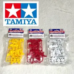 TAMIYA ミニ四駆 VS強化シャーシ 3個セット イエロー レッド ホワイト