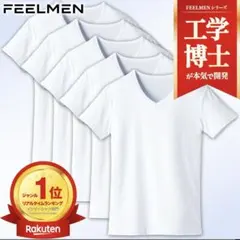 【皮膚科医×工学博士が開発】 インナーシャツ メンズ　White 5枚組