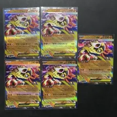 2026年最新】ポケモンカードゲームの人気アイテム - メルカリ