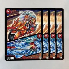 149419 暴走ザバイク　ブンブンバースト