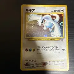 ポケモンカード 旧裏 ルギア LV.45 - メルカリ