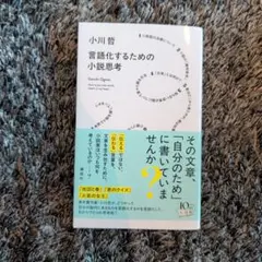 Item thumbnail for item 0e2519ca-68c4-4cd6-8f40-011e41ae9153