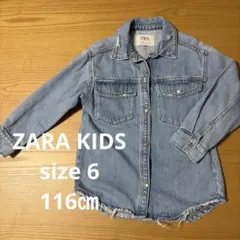 ZARA KIDS デニムジャケット　116㎝