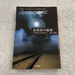 Item thumbnail for item d649f03e-828f-4559-af88-4fdd35c55cf2