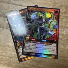 Item thumbnail for item 07521051-0ef4-4254-91be-cced9c2a4474