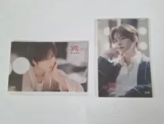 Stray Kids dominATEくじ ステッカー 味噌（リノ ハン）２枚組