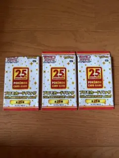 2026年最新】ポケモンカード プロモパックの人気アイテム - メルカリ