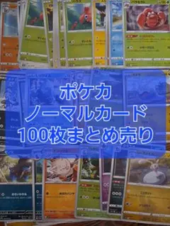 Item thumbnail for item 9877ca69-705c-4695-8729-5fd64b00de59