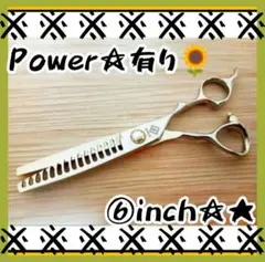 新品HR-6030 セニングシザー 30目 29800円 - メルカリ