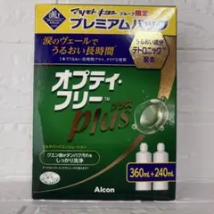 オプティフリー プラス 360ml＋240ml