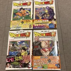 あられ様専用 少年ジャンプ3冊セット - メルカリ