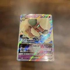 Item thumbnail for item 1b57c1e9-95f0-466a-9826-cc3924ea4f3c