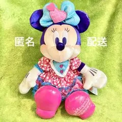 【匿名配送】パルパルーザ　ミニー　ぬいぐるみ