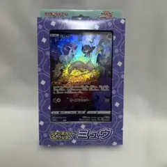 S-P ミュウ（ジャンボ）_ジャンボカードコレクション ミュウ オドリドリ