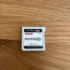 METAL GEAR SOLID 3D RR009のサムネイル
