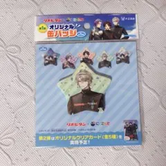 にじさんじ リポD コラボ 缶バッジ 甲斐田晴