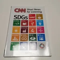 CNN Short News for Listening SDGs