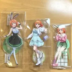 五等分の花嫁 中野四葉 アクリルスタンド 3つ