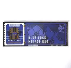 ブルーロック チケット風カード 御影玲王 原作