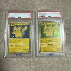 斉藤コーキ先生 PSA10 BW UR ニャース ピカチュウ 1st 連番セット