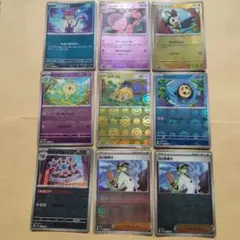 ポケカ モンボミラー まとめ売り ギギギアル Nの筋書き エモンガ Buyee