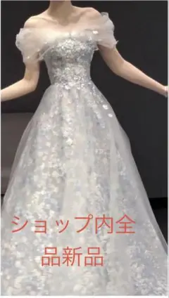 uka様専用】オフショルダー グリッターロングドレス ベージュ - メルカリ