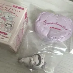 シークレットマスコット クロミ ミルキーこねこ クッション フィギュア