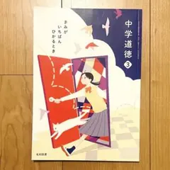 2026年最新】きみがいちばんひかるときの人気アイテム - メルカリ