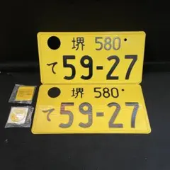 2025年最新】観賞用ナンバープレートの人気アイテム - メルカリ