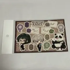 呪術廻戦　ステッカー　アフターパーティーver 禪院真希　狗巻棘　パンダ