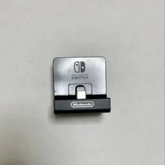 Nintendo Switch充電スタンド