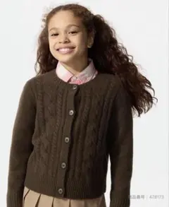 ダークブラウン GIRLSスフレヤーンカーディガン 160cn