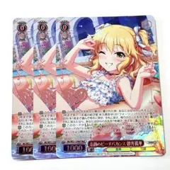 デレマス スプラッシュ・マイ・ラブ！ 佐久間まゆ M@P 3枚 - メルカリ