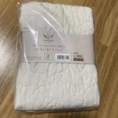 じぶんまくら　昭和西川　まくらパッドのサムネイル