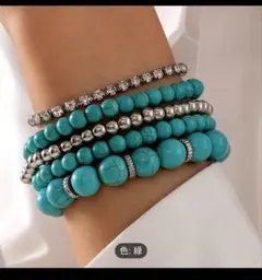 ⭕️激安セール、一点限り ターコイズビーズブレスレットセット売り尽くし早物勝ち