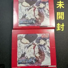 2026年最新】ディバイン 素晴らしき日々の人気アイテム - メルカリ